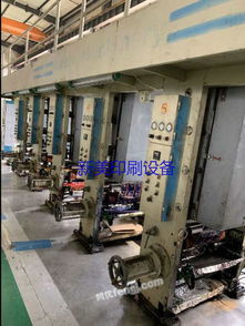 浙江二手印刷設備供應圖片信息 浙江二手印刷設備出售圖片信息 二手印刷設備供求圖片欄目