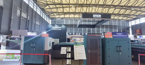 萬德攜手愛普生新品震撼首發(fā),展會現(xiàn)場簽單不斷