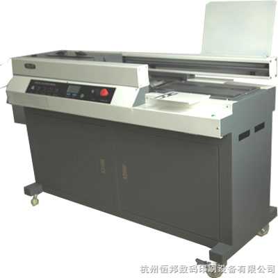 MY600B-明月膠裝機MY600B__供應(yīng)信息_中國包裝印刷產(chǎn)業(yè)網(wǎng)