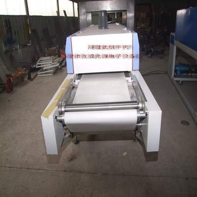 【定做友威印刷配套烘干設(shè)備 紫外線油墨UV光固化機(jī)】?jī)r(jià)格_廠家_圖片 -