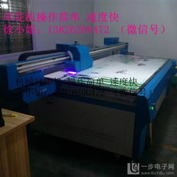 牙克石市刨花板印花機 供應牙克石市刨花板印花機